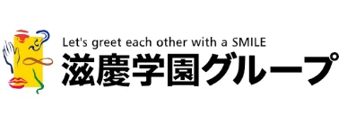 滋慶学園グループ