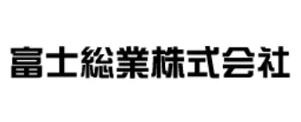 富士総業株式会社